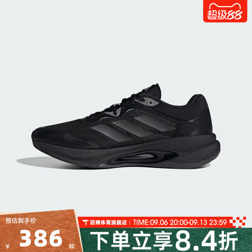 adidas阿迪达斯男女鞋VELOSTAR网面通勤运动训练慢跑步鞋HQ7296