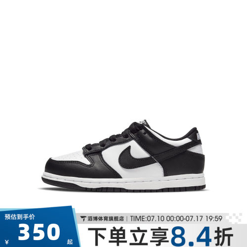 NIKE耐克小童鞋DUNK LOW黑白经典百搭低帮运动休闲鞋板CW1588-100