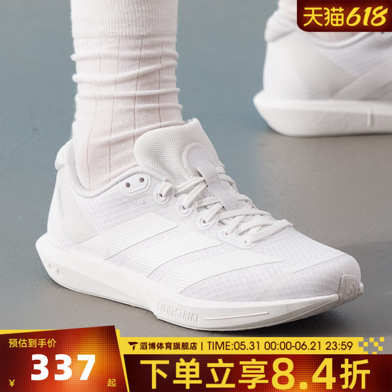 adidas阿迪达斯男女鞋ADIZERO BK日常慢跑运动训练跑步鞋JP6541