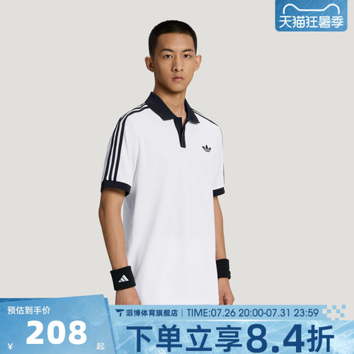 adidas阿迪达斯三叶草男子夏季百搭POLO衫运动休闲短袖T恤LG4965