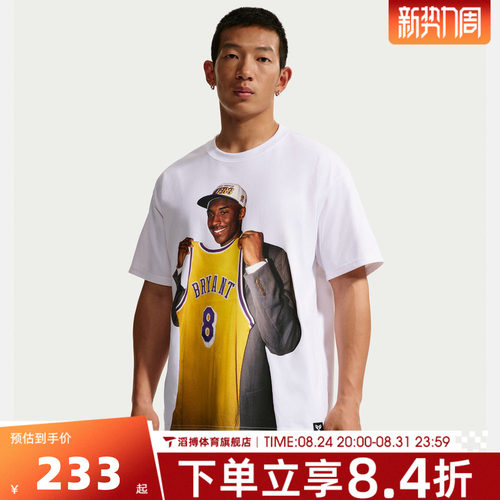 NIKE耐克男子科比印花百搭半袖上衣运动休闲短袖T恤IF4960-100