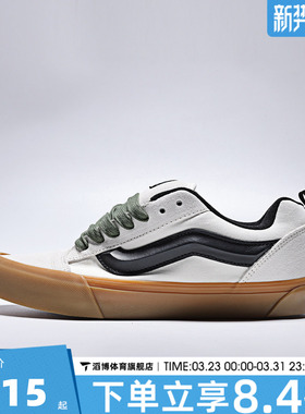 VANS范斯男女鞋Knu SkoolCL运动休闲鞋VN000D6ZYB2