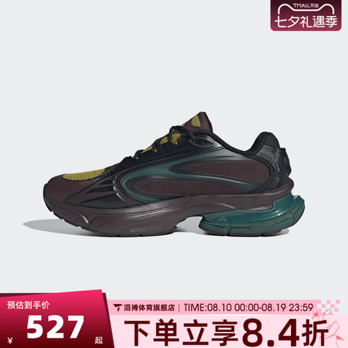 adidas阿迪达斯男女鞋FORMOTION ONE经典百搭运动休闲鞋JQ9351
