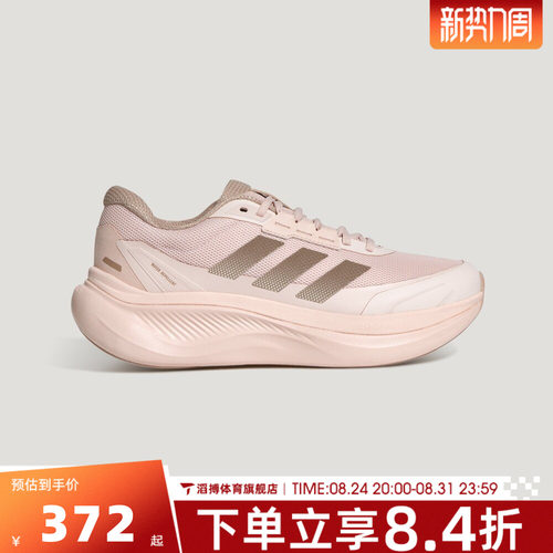 adidas阿迪达斯男女轻云DREAMCUSHION通勤运动休闲慢跑步鞋KJ8099