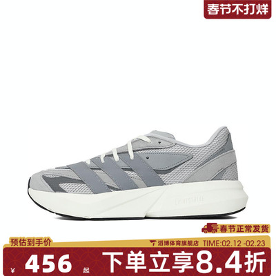 adidas阿迪达斯男鞋LIGHTBLAZESPW FT运动训练跑步鞋IH8607