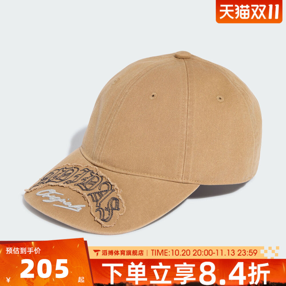 adidas阿迪达斯三叶草男女遮阳帽棒球帽鸭舌帽运动休闲帽子KZ4424