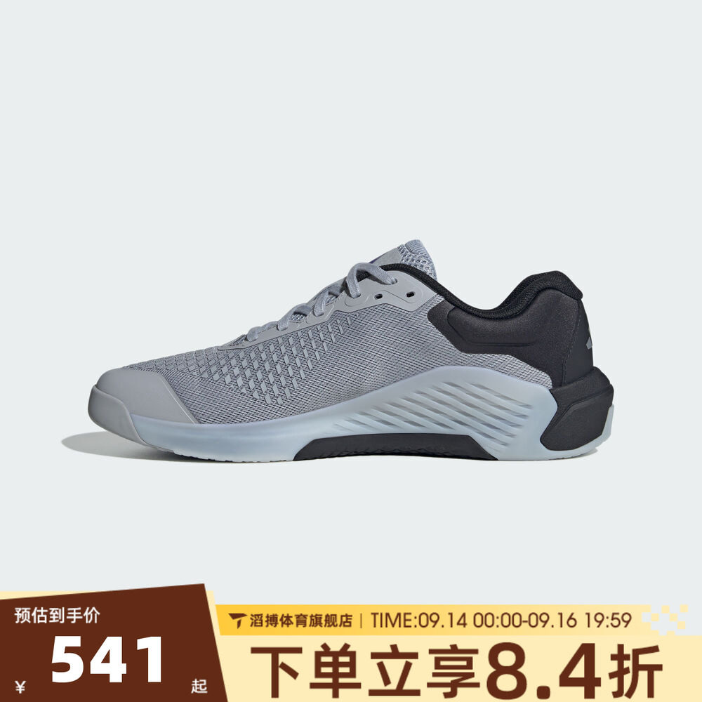 adidas阿迪达斯男子DROPSET 4百搭健身运动综合力量训练鞋KJ6611图片