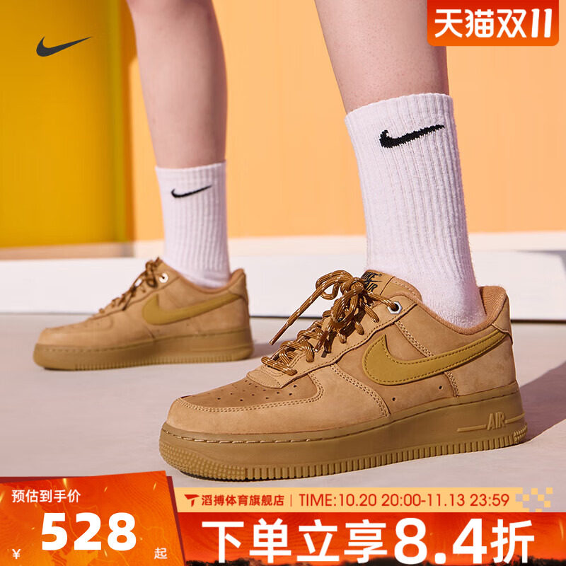 NIKE耐克AF1小麦空军一号女鞋FORCE 1复古低帮休闲板鞋FZ7372-200