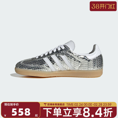 adidas阿迪达斯三叶草男女鞋SAMBA OG休闲T头鞋德训鞋板鞋IH9016