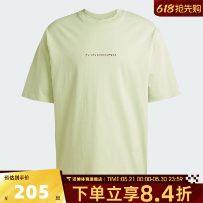 adidas阿迪达斯男子M C DOODLE CAMP运动休闲短袖T恤JJ3970