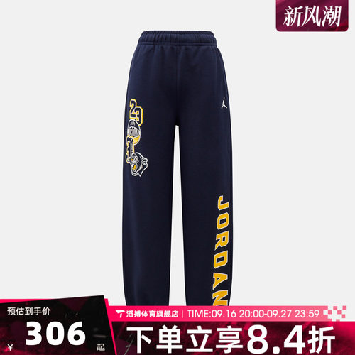 NIKE耐克大童运动休闲长裤JD2642108GS-002