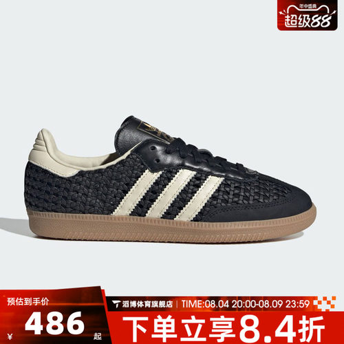 adidas阿迪达斯三叶草男女鞋SAMBA OG休闲T头鞋德训鞋板鞋HQ9282