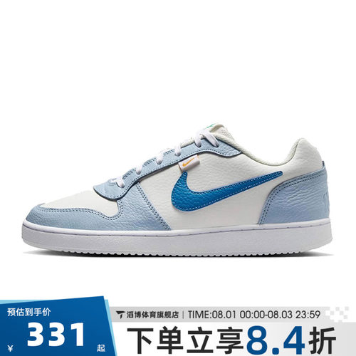 NIKE耐克男鞋EBERNON LOW PREM经典百搭运动休闲鞋板鞋HJ3490-141