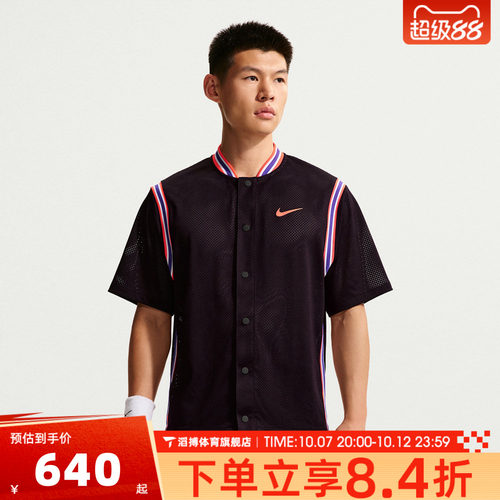 NIKE耐克男子AS CT DF SLAM SS运动休闲短袖T恤IM6612-647