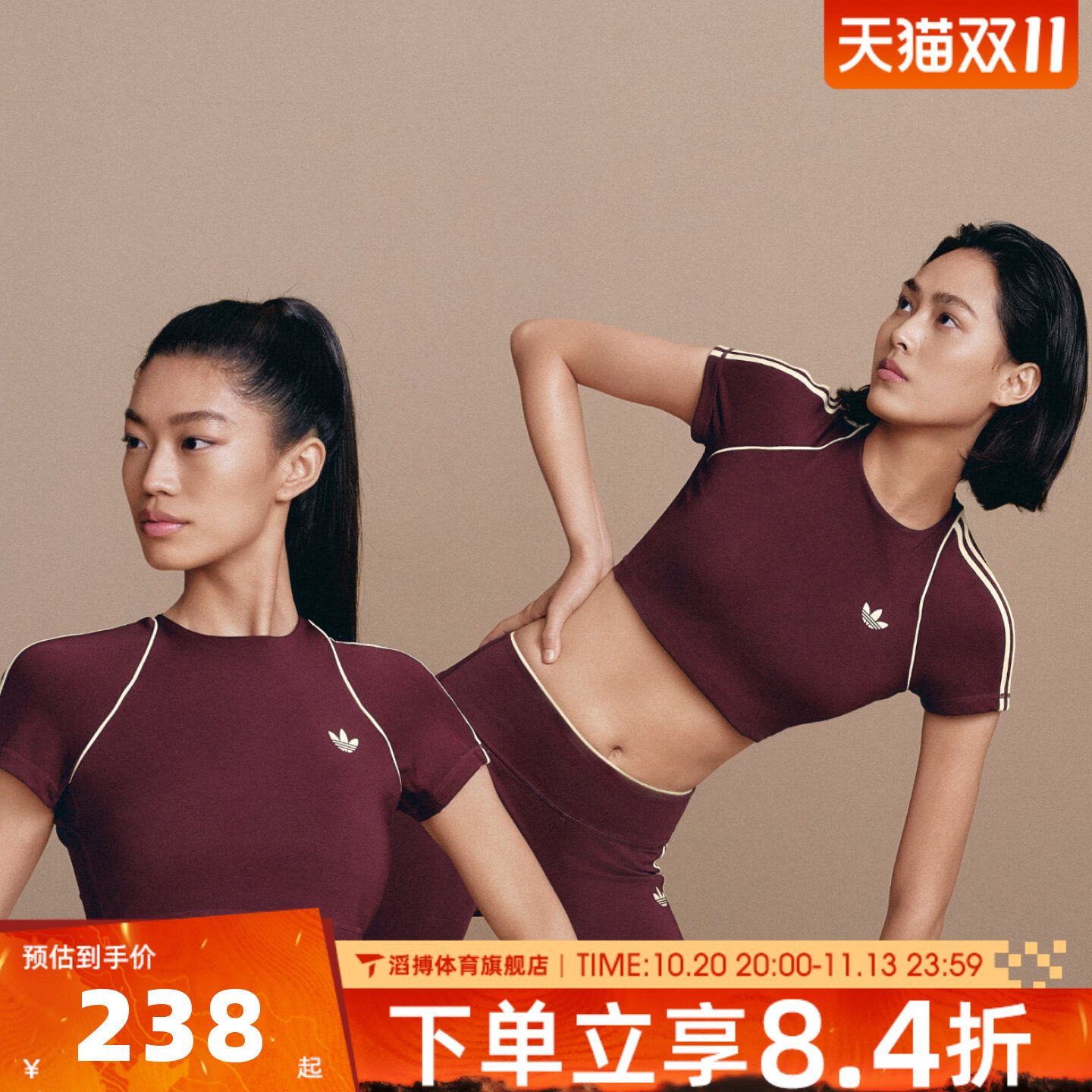 adidas阿迪达斯女子紧身百搭自带胸垫运动训练休闲短袖T恤KW3561
