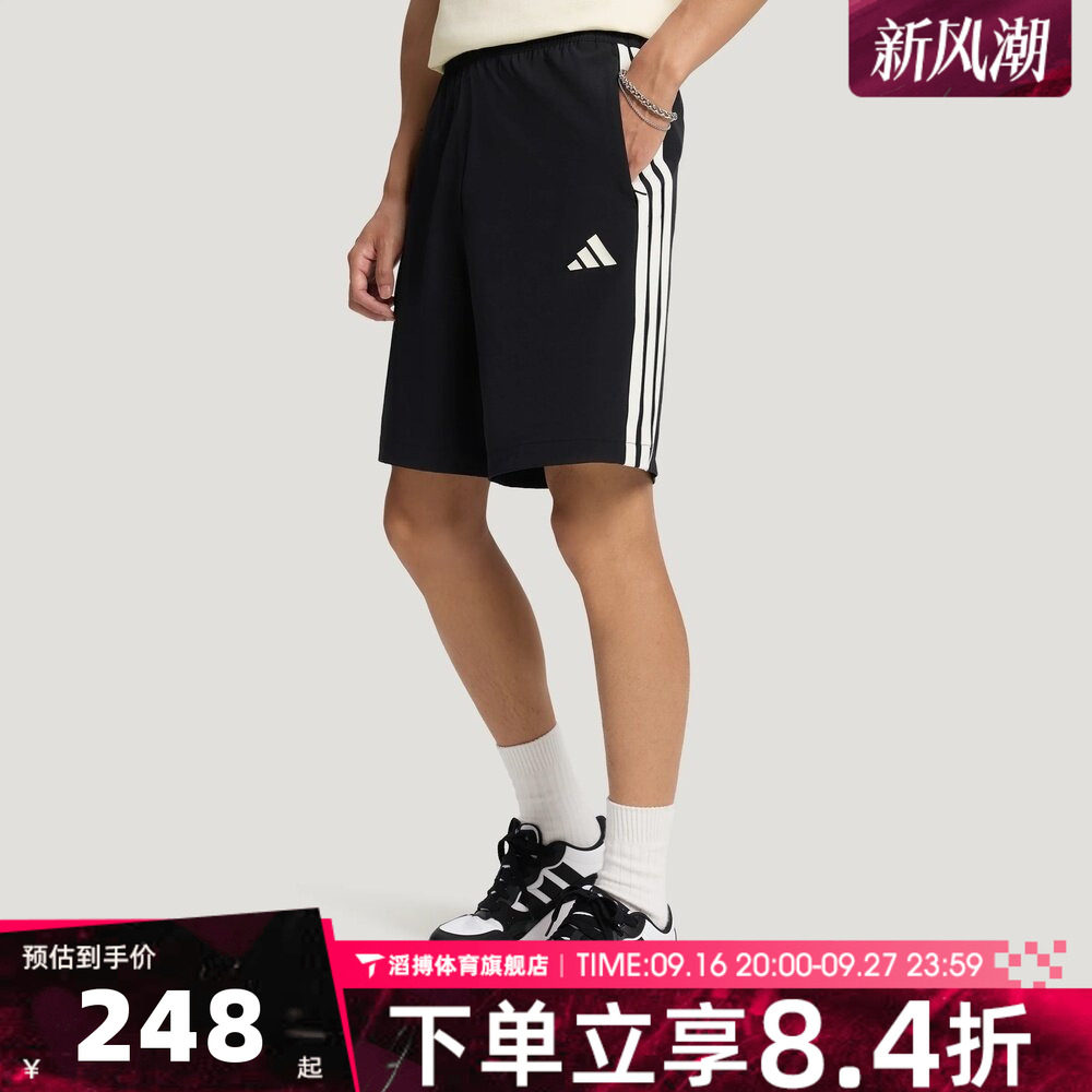 adidas阿迪达斯男子宽松百搭舒适外穿跑步健身运动休闲短裤KX0496