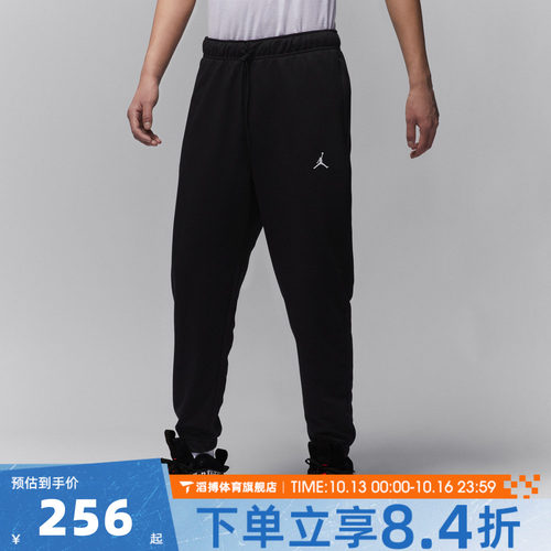 NIKE耐克男子JSPRTFLC PANT运动休闲长裤FV8609-010