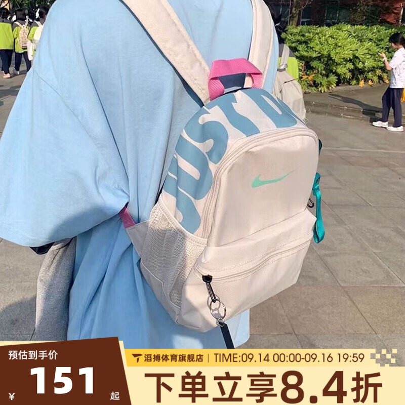 NIKE耐克小容量双肩背包印花双肩背包