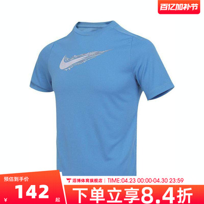 NIKE耐克大童夏季时尚百搭宽松上衣运动休闲短袖T恤HF8100-489