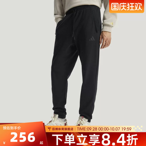 adidas阿迪达斯男子FI DK KN PNT运动马年新年CNY休闲长裤JL7602