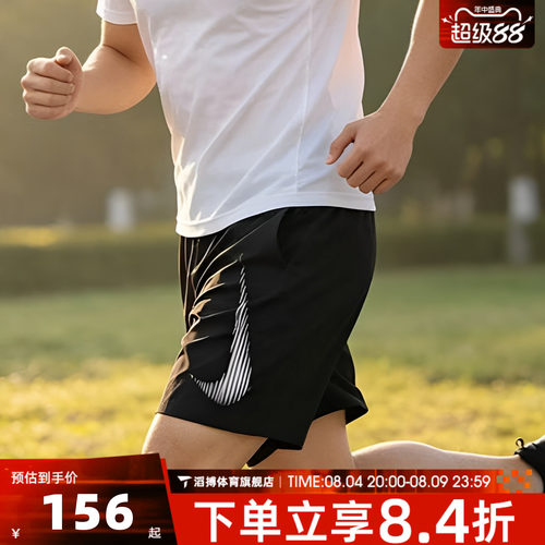 NIKE耐克短裤男夏季外穿时尚百搭跑步运动训练休闲短裤HJ4046-010
