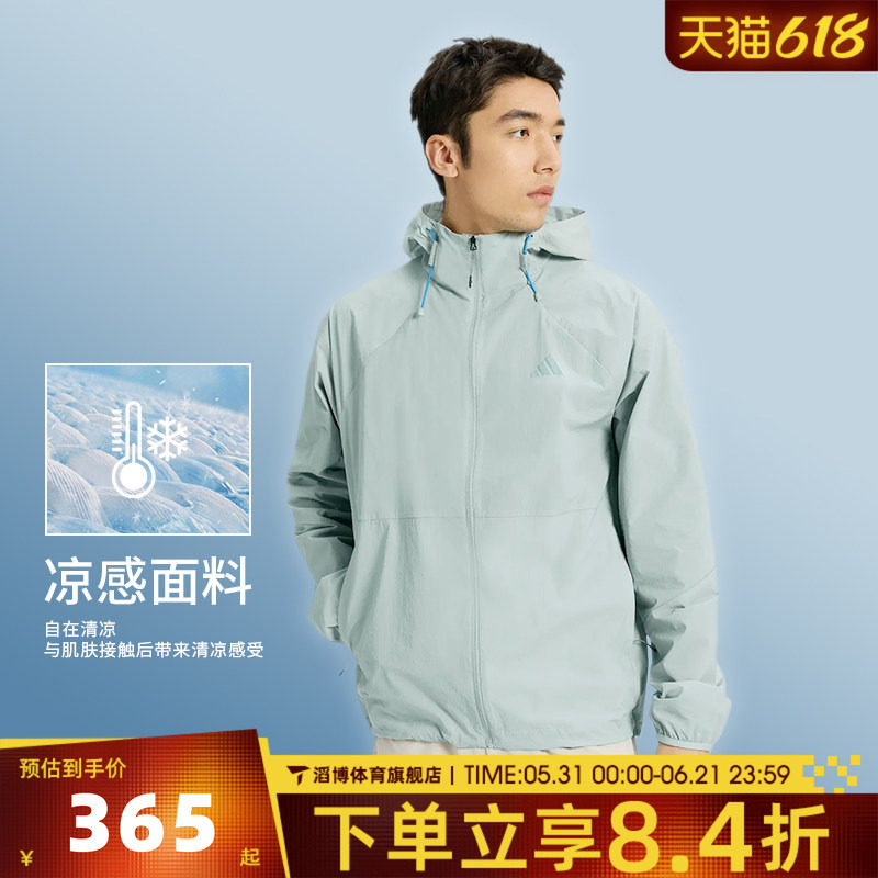 李现同款adidas阿迪达斯男春夏宽松百搭运动健身夹克薄外套KR2512