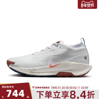 NIKE耐克男鞋PEGASUS TRAIL 5 GTX运动训练跑步鞋FQ0908-009