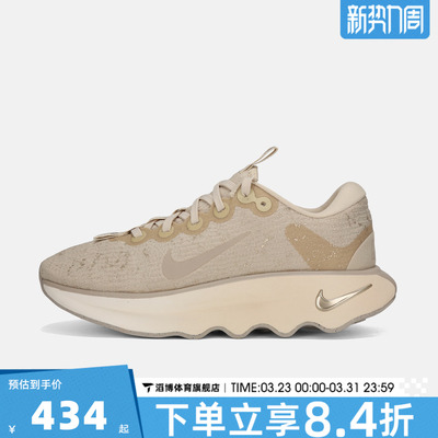 NIKE耐克女鞋WMNS NIKE MOTIVA SE运动训练跑步鞋IB6548-200