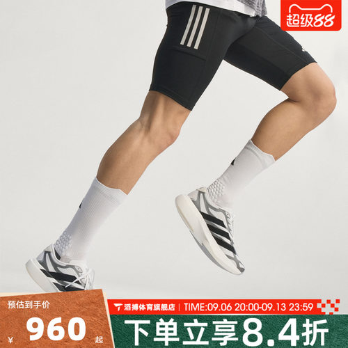 adidas阿迪达斯男鞋ADIZERO EVO SL专业竞速运动训练跑步鞋KI4763