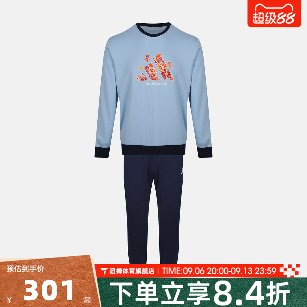 adidas阿迪达斯小童LB CREW SET运动休闲长袖套装LE1428