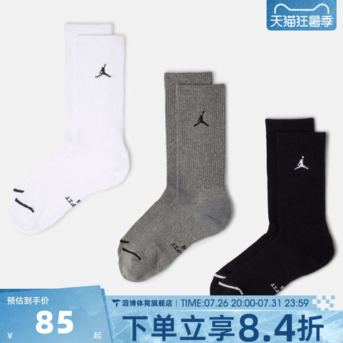 NIKE耐克男女U J ED ELVD CREW 3PR - 144休闲袜子IR6319-900