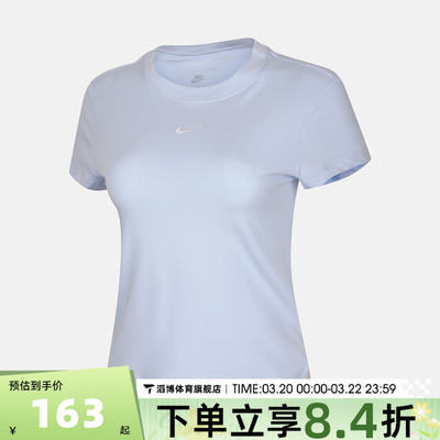 NIKE耐克女子AS W NSW NK CHLL运动休闲短袖T恤FV5509-407