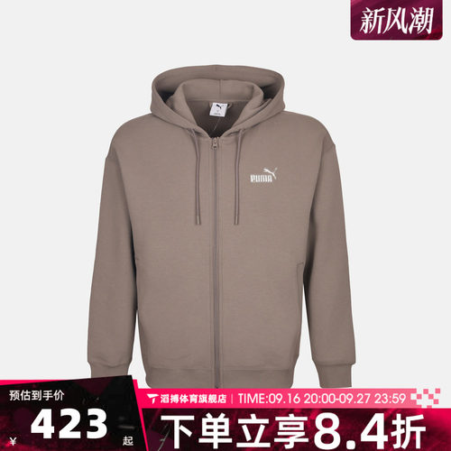 puma彪马男子ESSENTIAL DK HOODED运动休闲卫衣外套69763281
