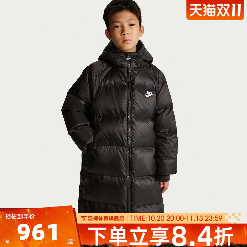 NIKE耐克大童运动休闲羽绒服NY2642043GS-004