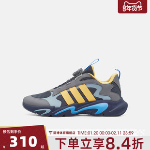 Adidas阿迪达斯儿童鞋PLAYFLEX HABU K运动训练跑步鞋KI6482