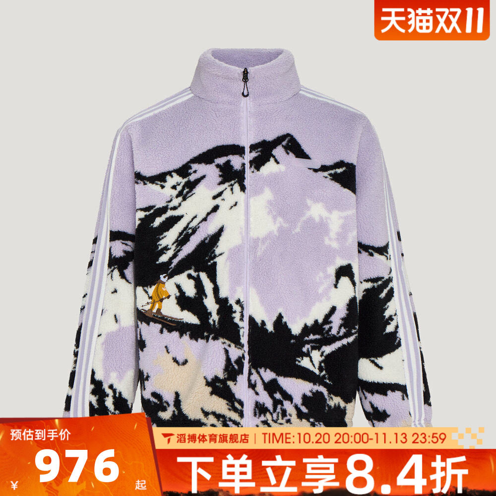 adidas阿迪达斯三叶草男子FLEECE JKT运动休闲夹克外套KW8150