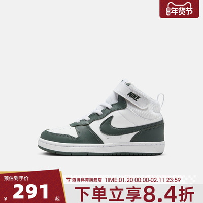 NIKE耐克小童COURT BOROUGH高帮运动鞋休闲鞋板鞋CD7783-119