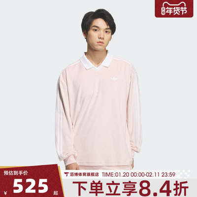 adidas阿迪达斯三叶草男子运动休闲长袖T恤KQ5487