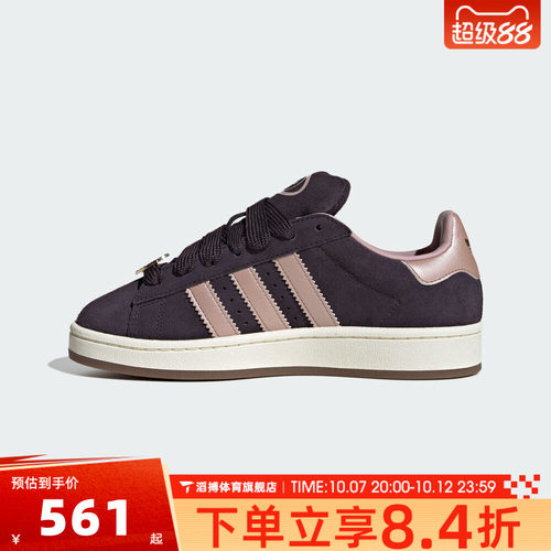 adidas阿迪达斯三叶草男女CAMPUS 00s W运动休闲鞋KK0048