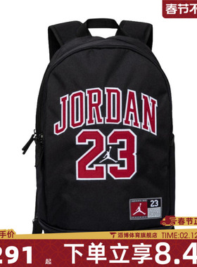 NIKE耐克儿童运动休闲双肩包JD2323008GS-001-023