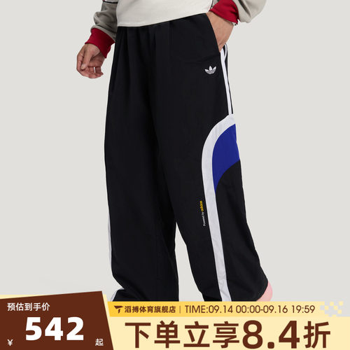 adidas阿迪达斯三叶草男女百搭宽松直筒阔腿运动休闲长裤LD6513