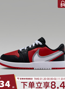 NIKE耐克大童鞋JORDAN 1 LOW RM GS运动训练篮球鞋HQ2024-600
