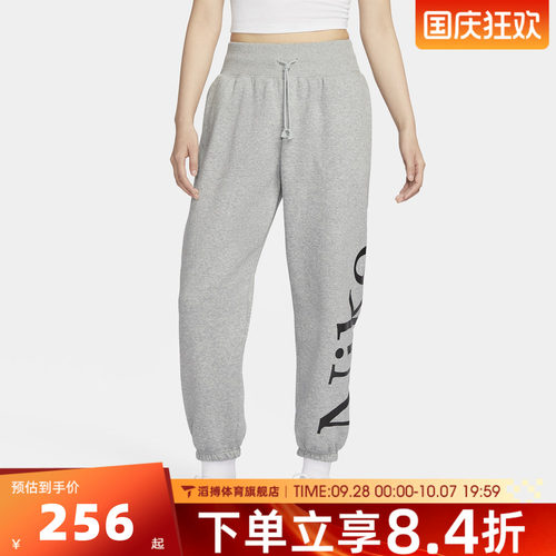 NIKE耐克女子春季时尚百搭舒适束脚裤卫裤运动休闲长裤FN2553-063