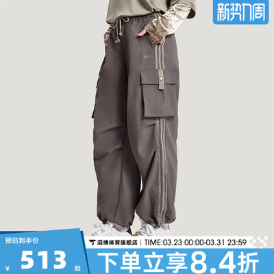Adidas阿迪达斯三叶草女子阔腿宽松直筒工装裤运动休闲长裤KV6897