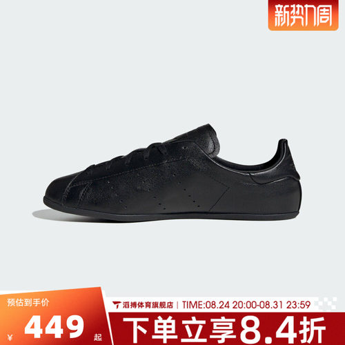 adidas阿迪达斯三叶草男女鞋STAN SMITH LO PRO运动休闲鞋JR6010