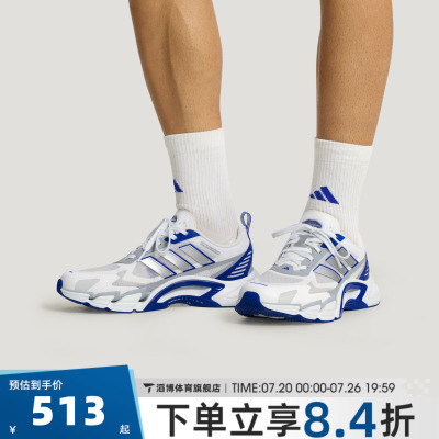 李现同款adidas阿迪达斯男女鞋清风CLIMACOOL运动跑步鞋KJ1703
