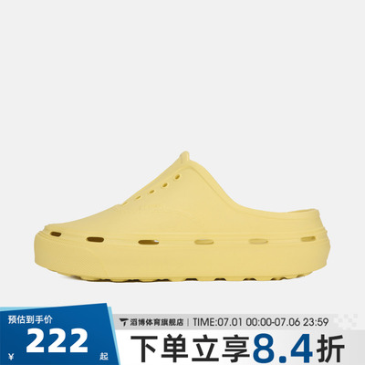 VANS范斯男女鞋夏季鞋户外沙滩鞋运动休闲拖鞋洞洞鞋VN000E7QFLN