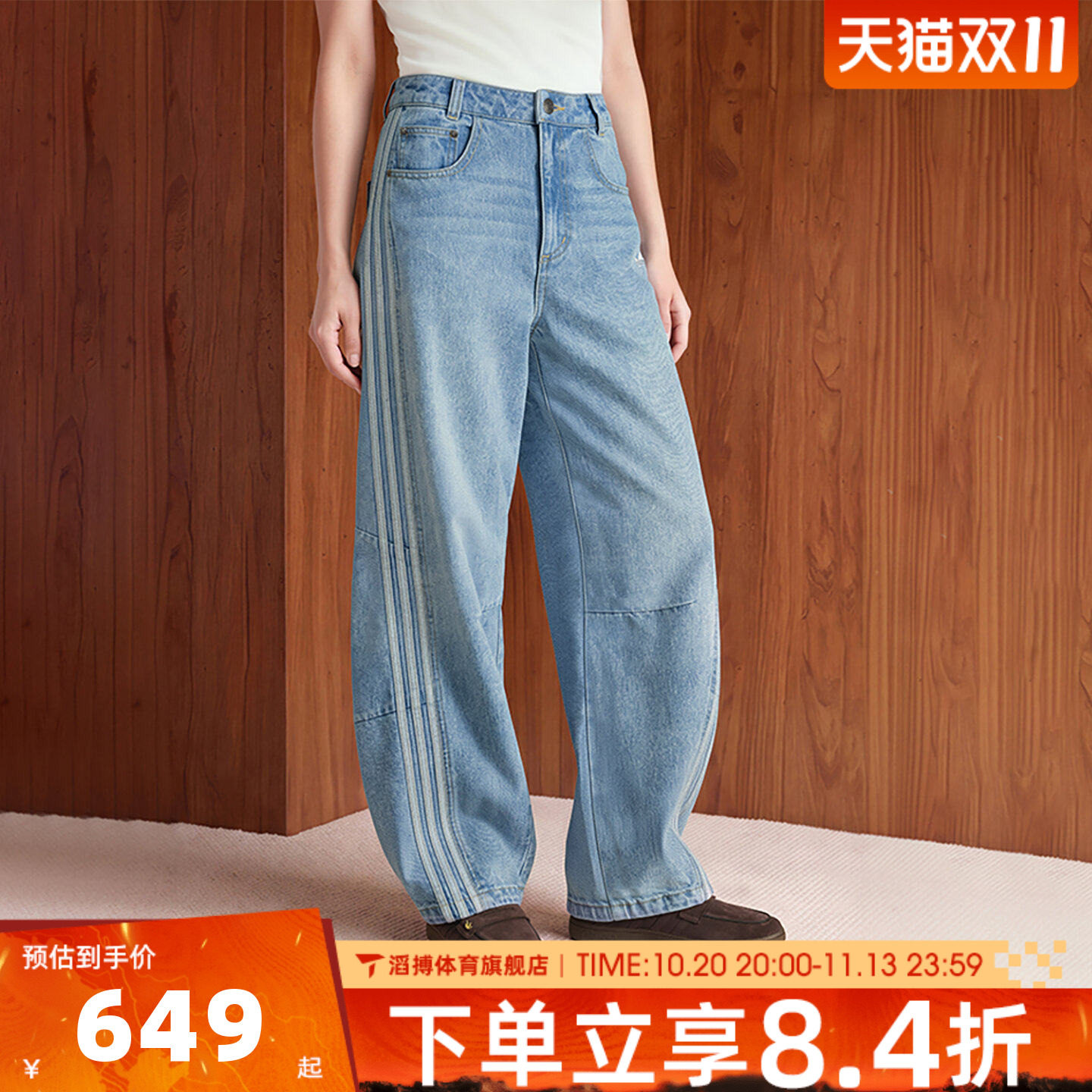 adidas阿迪达斯三叶草女子宽松百搭牛仔弯刀裤运动休闲长裤LF2319
