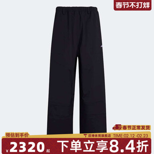 adidas阿迪达斯男子户外运动休闲梭织直筒长裤JV6157