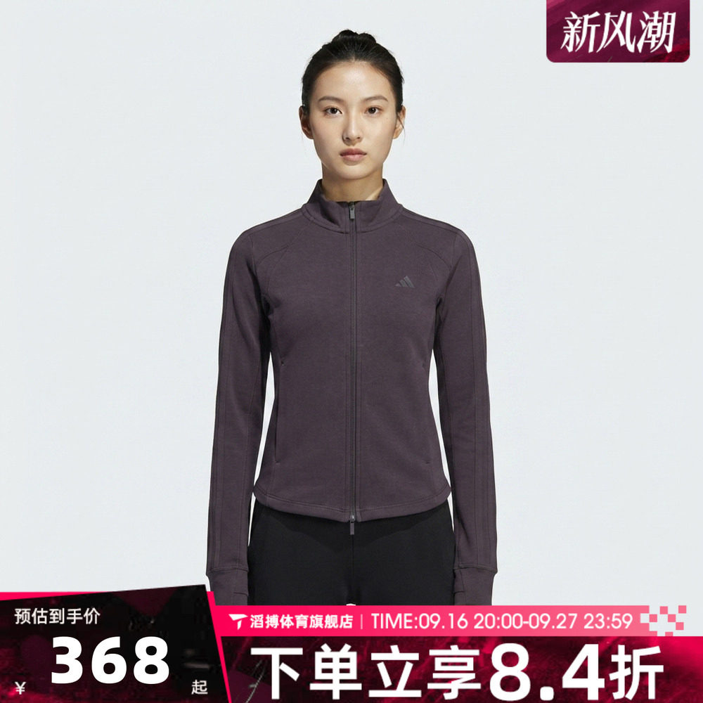 adidas阿迪达斯女子时尚百搭舒适休闲上衣运动健身夹克外套LD2964